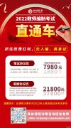 2022镇江句容市教育系统部分事业单位公开招聘教师43人公告
