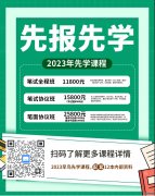 2022江苏徐州幼儿师范高等专科学校招聘高层次人才（教师）20人公告