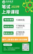2022江苏南京航空航天大学信息化处招聘6人公告