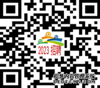 2023年江苏苏州工业园区星湾学校教师招聘