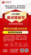 关于徐州市教育局直属学校面向2023年毕业生公开招聘教师的补充公告